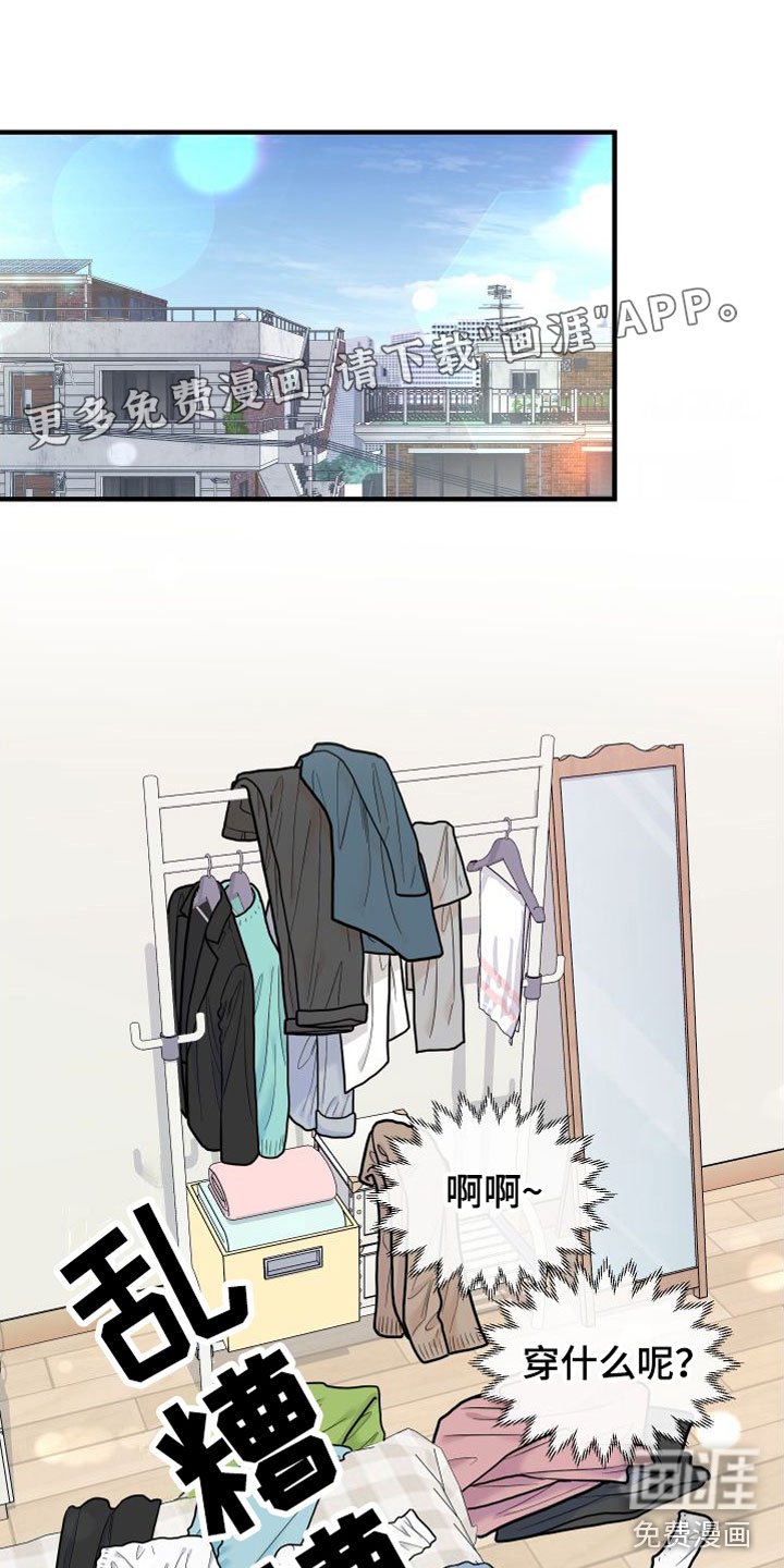 第19章：牵手