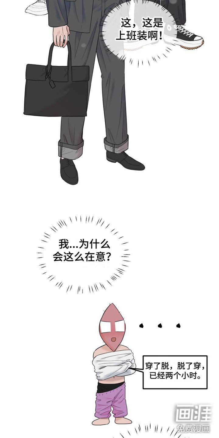 第19章：牵手