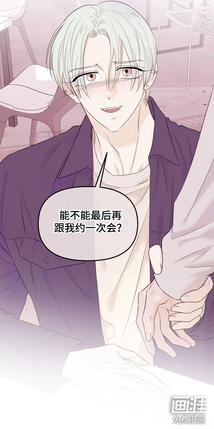 第19章：牵手