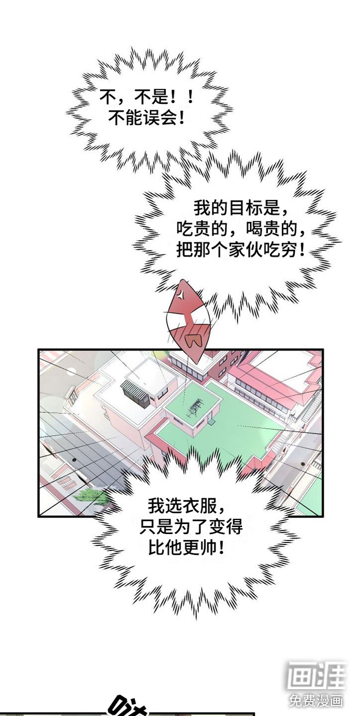 第19章：牵手
