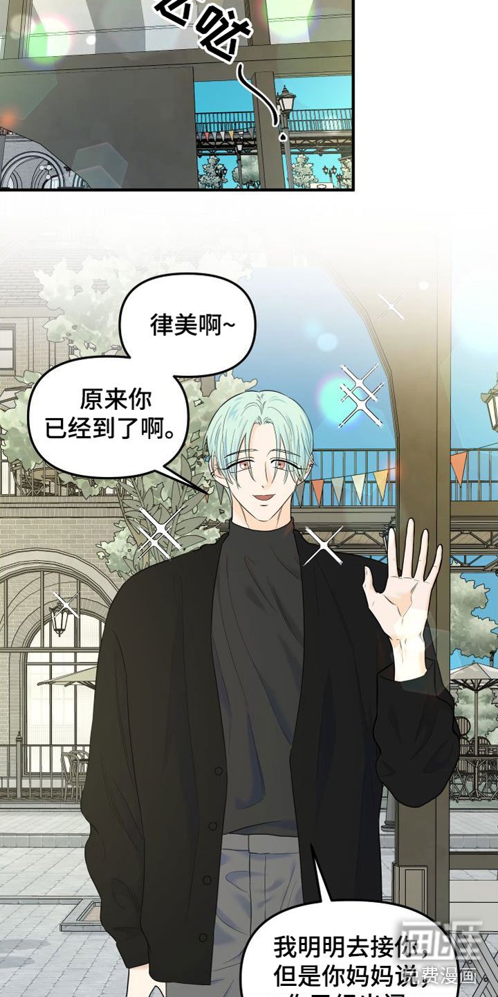 第19章：牵手