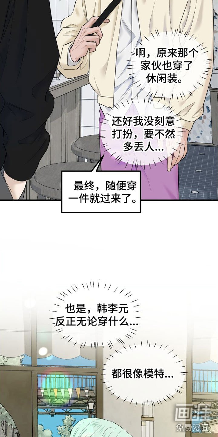 第19章：牵手