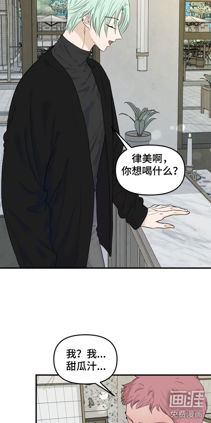 第19章：牵手