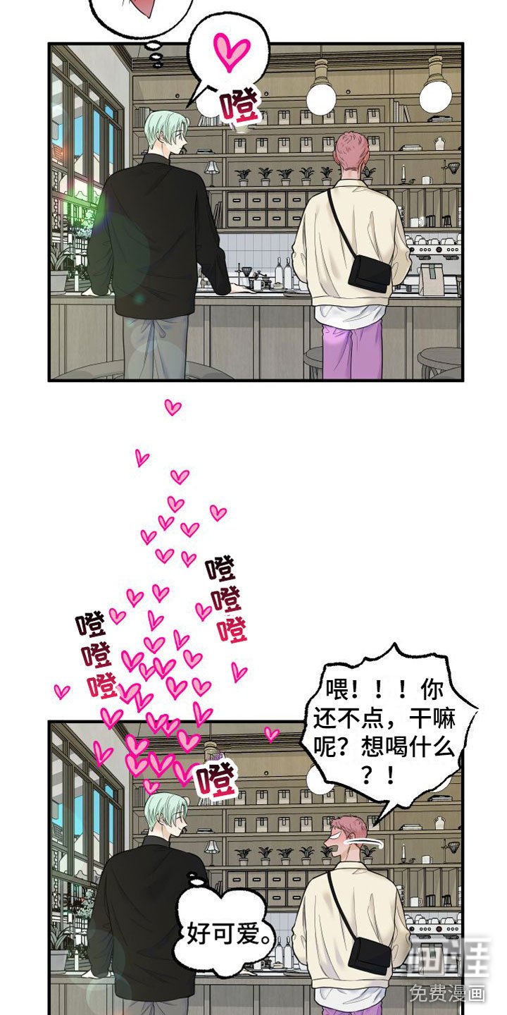 第19章：牵手