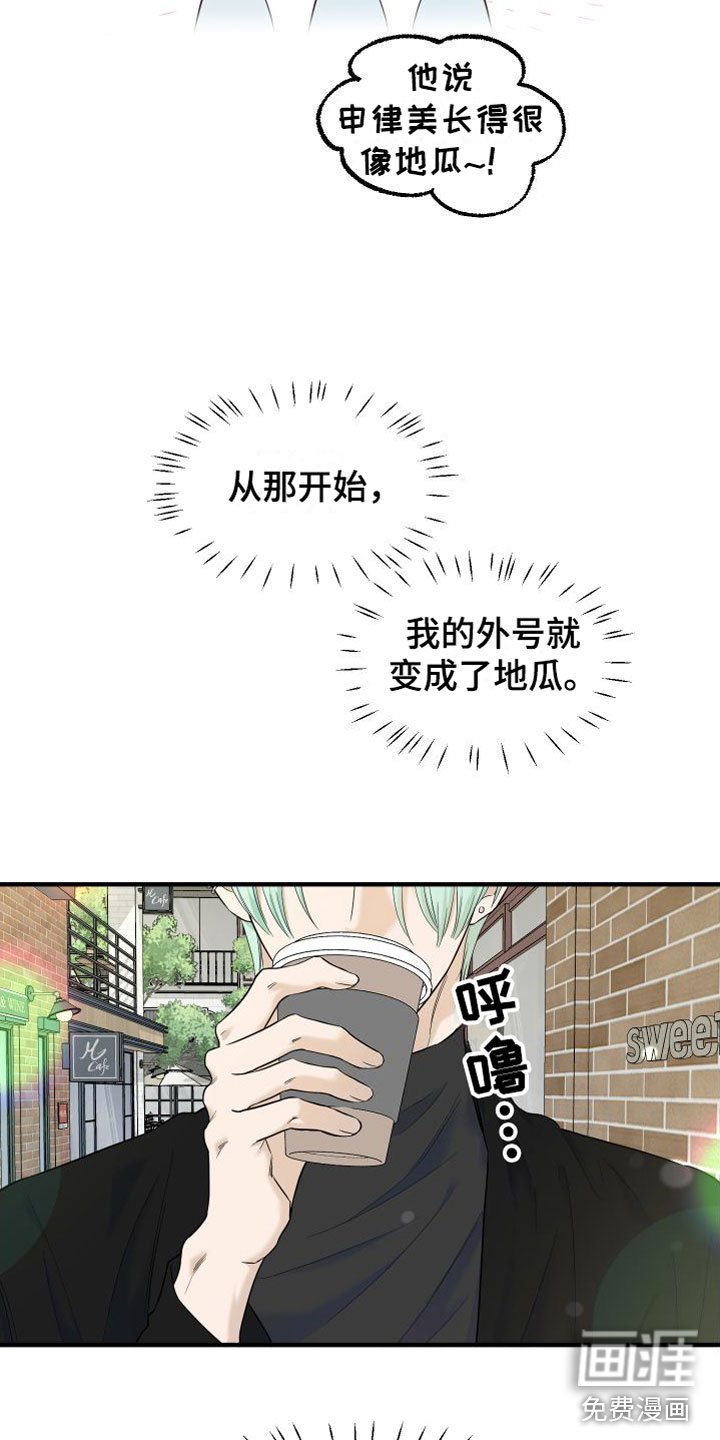 第19章：牵手