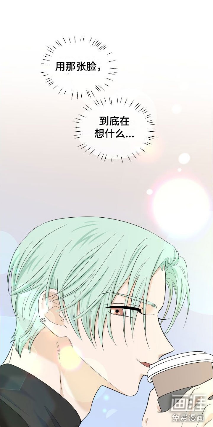 第19章：牵手