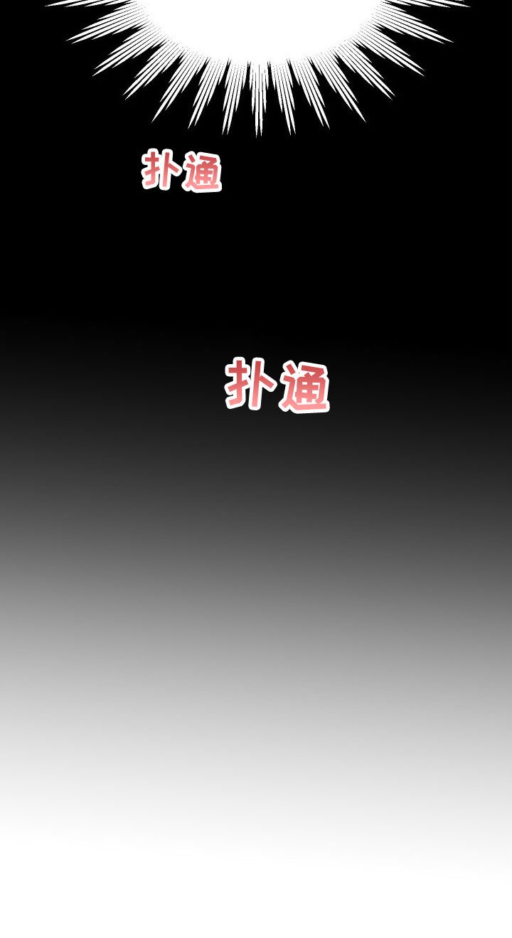 第2章：那种意外