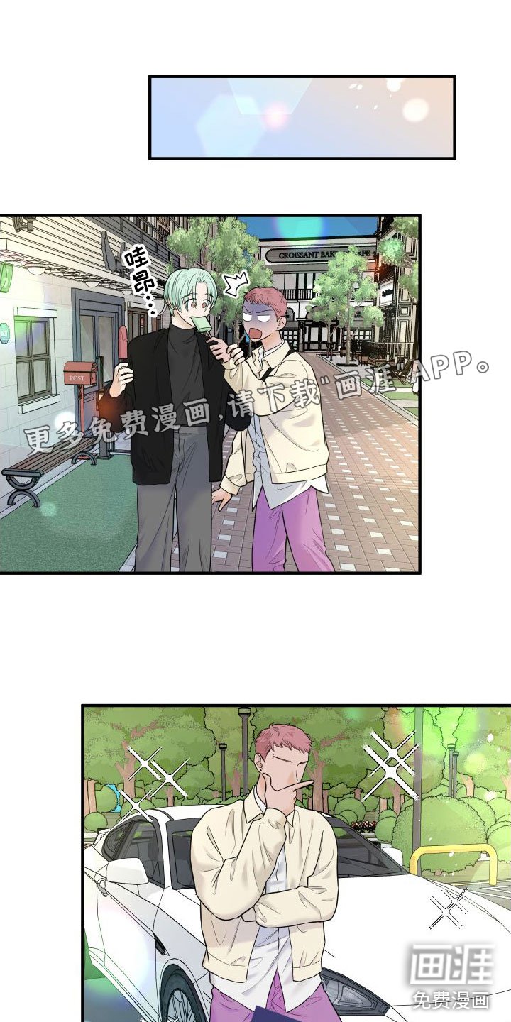 第20章：他的计划