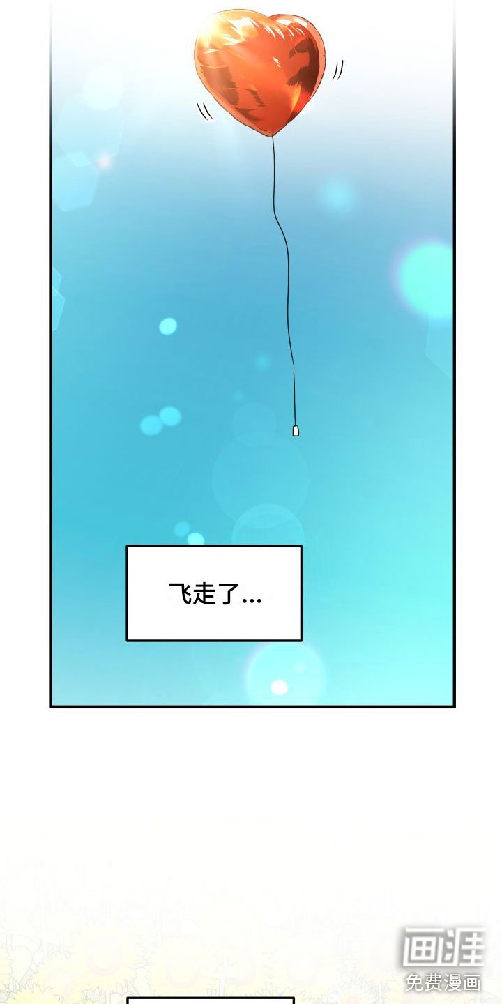 第20章：他的计划