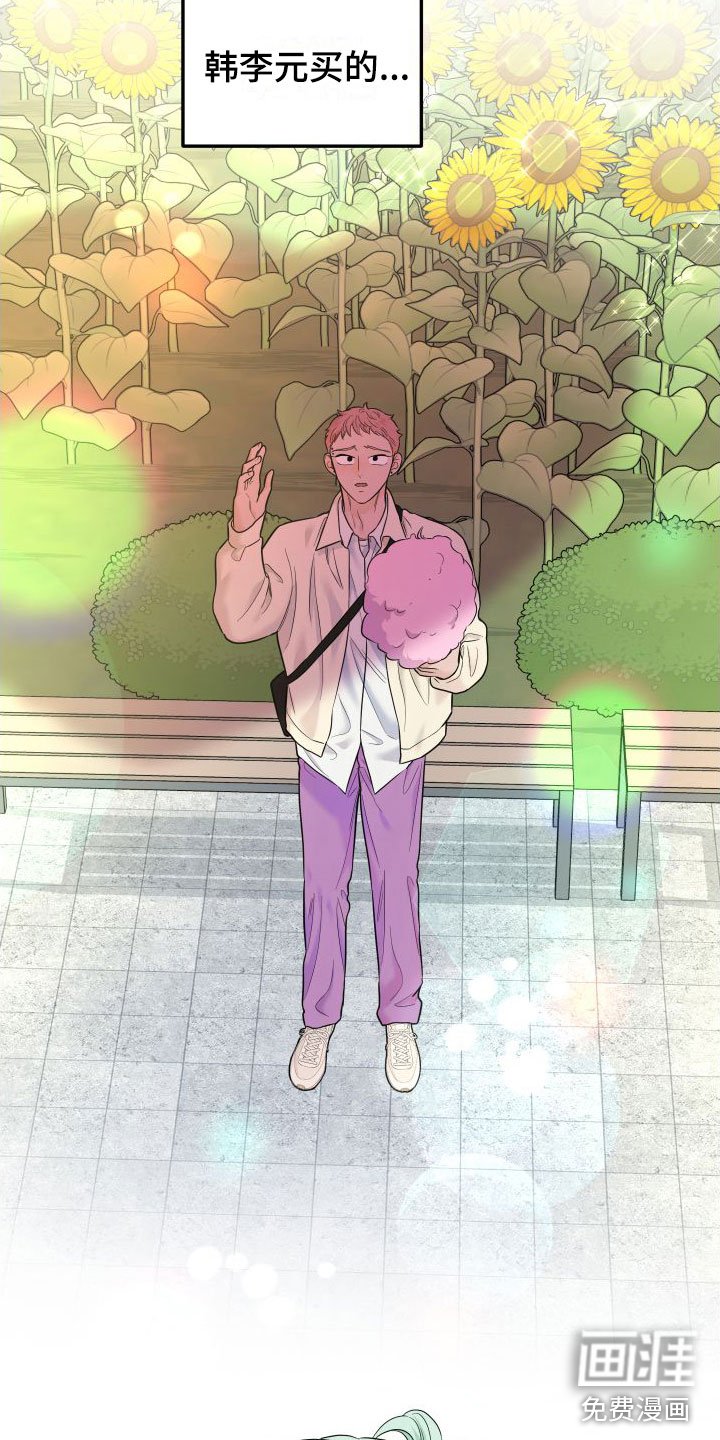 第20章：他的计划