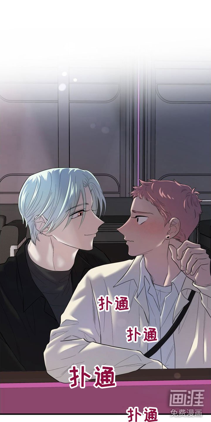 第20章：他的计划