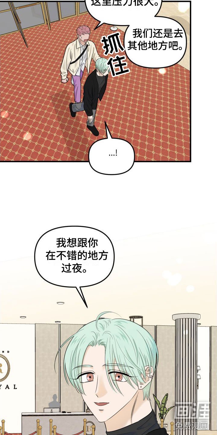 第21章：奢侈