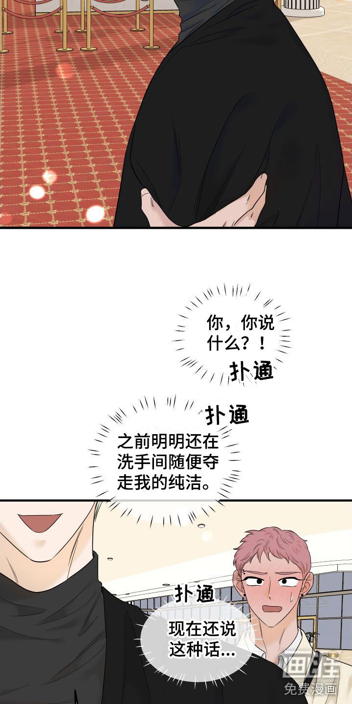第21章：奢侈