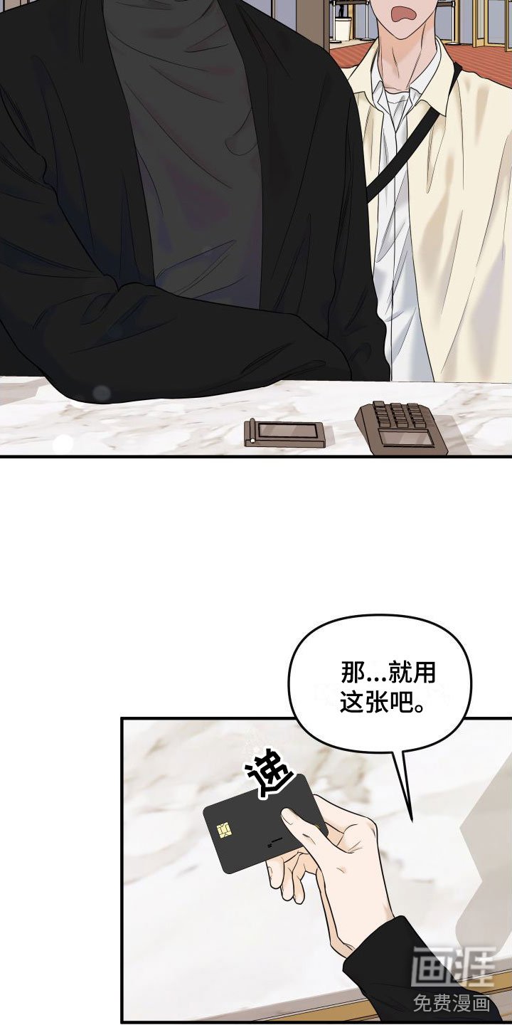 第21章：奢侈