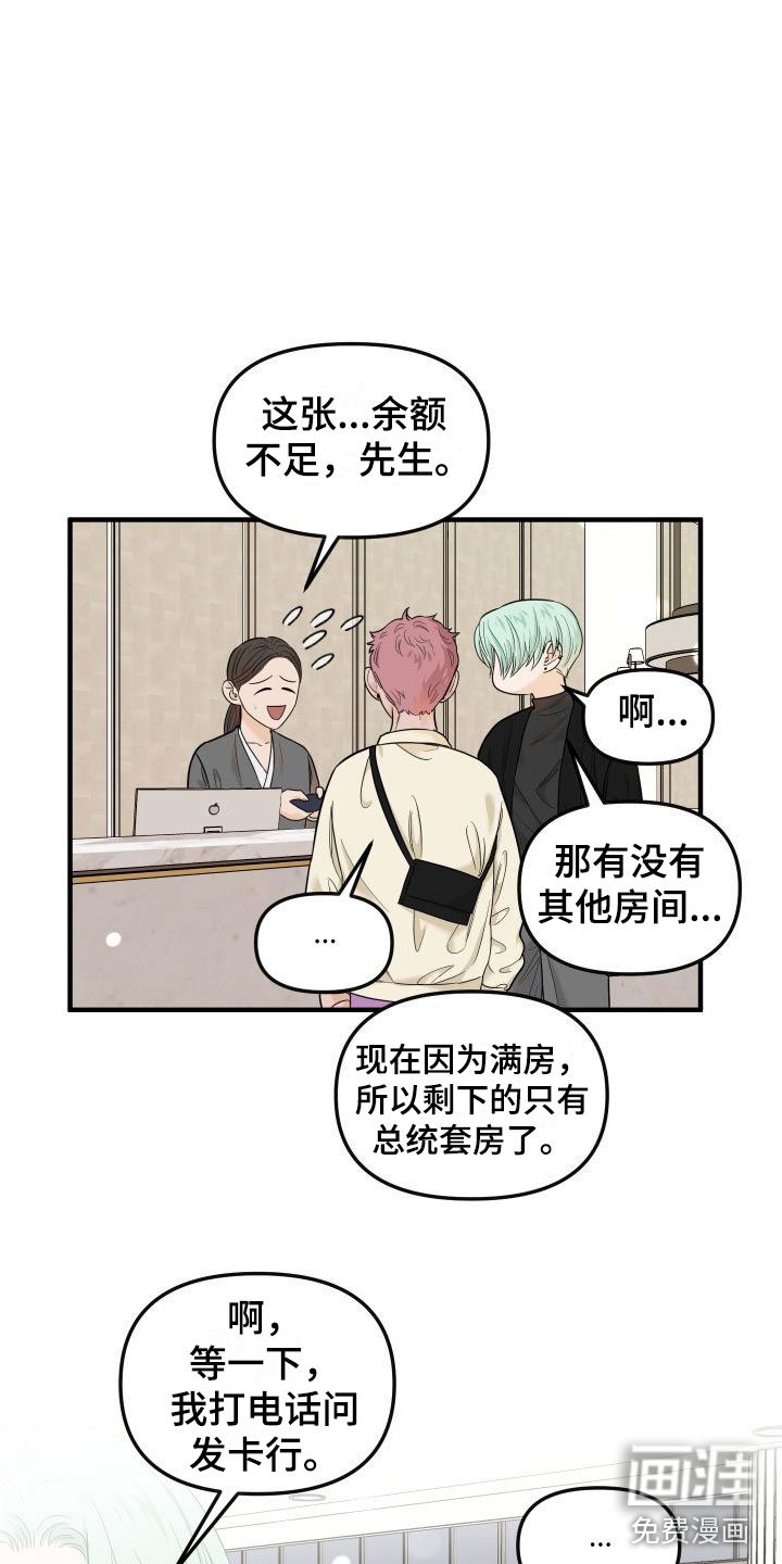 第21章：奢侈