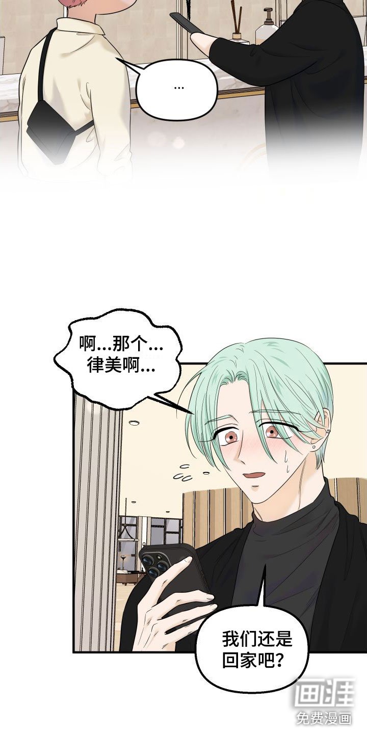 第21章：奢侈