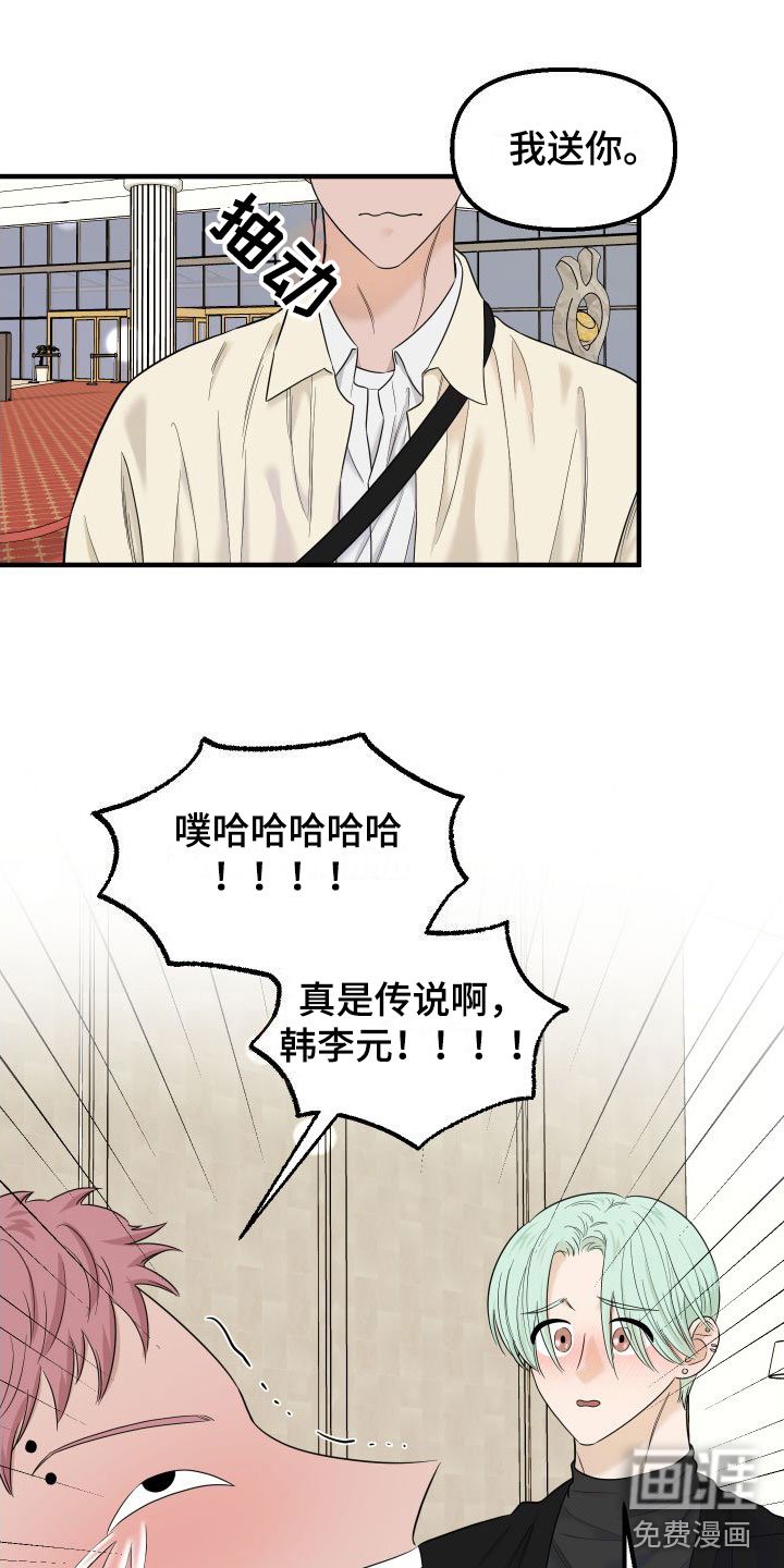 第21章：奢侈