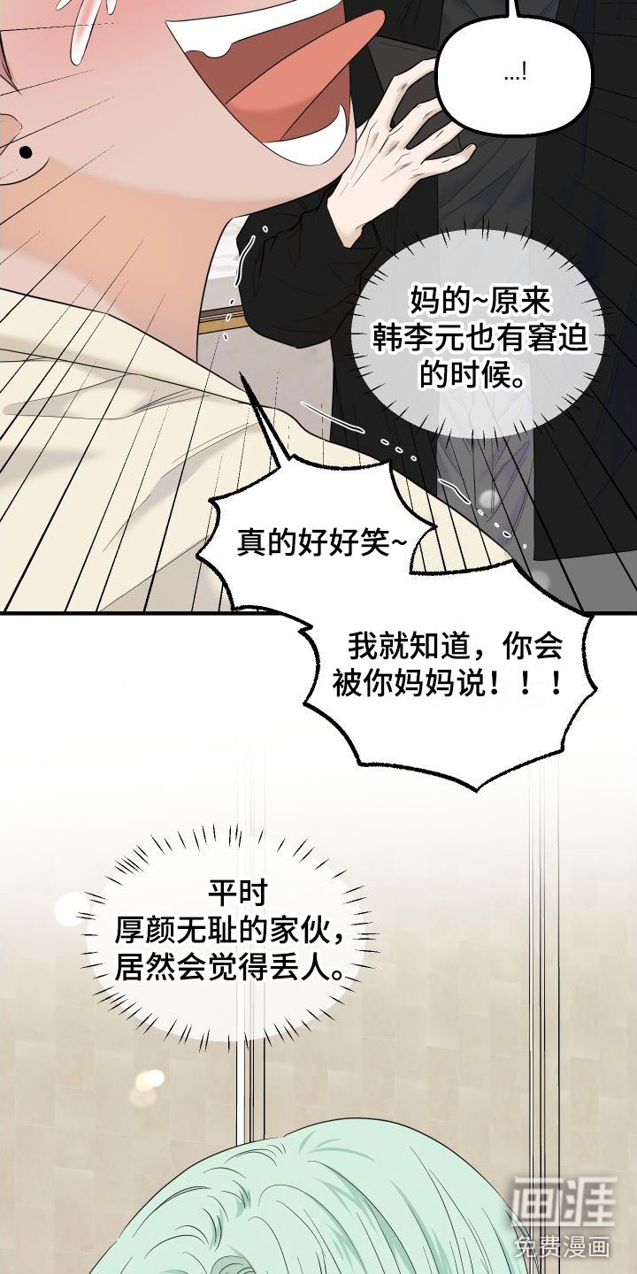第21章：奢侈