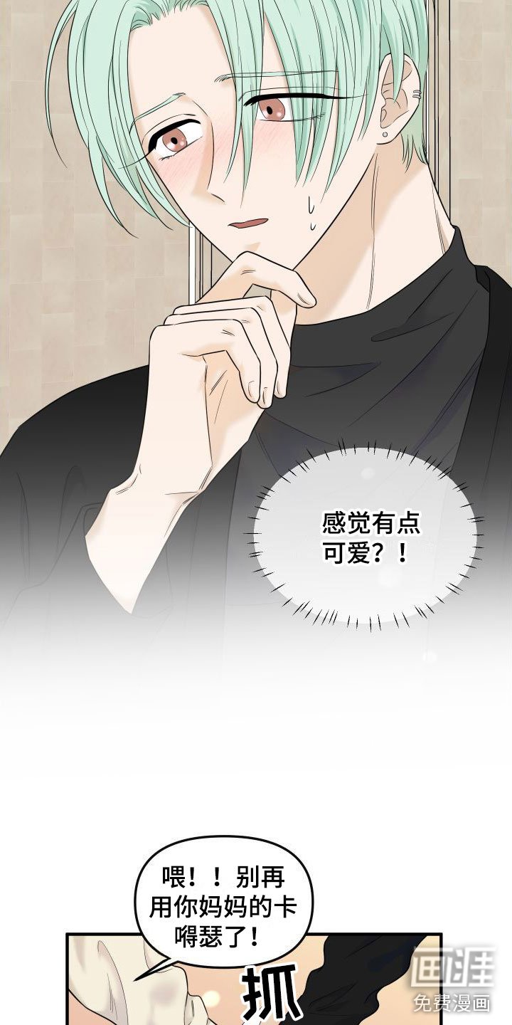 第21章：奢侈