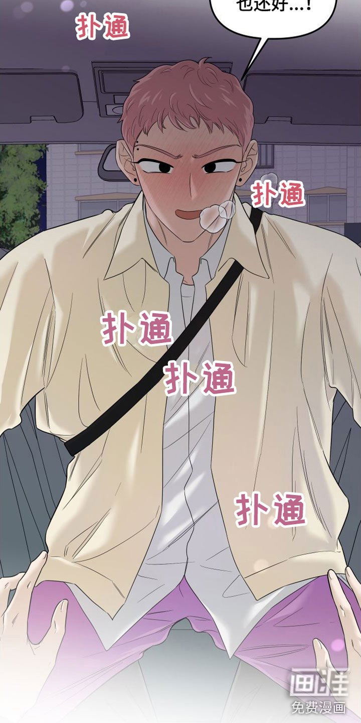 第21章：奢侈
