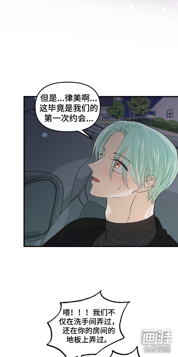第21章：奢侈