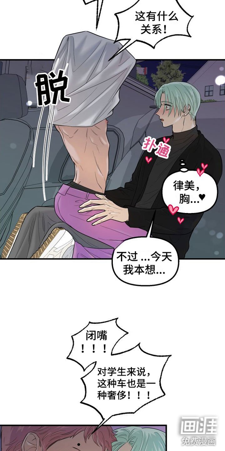 第21章：奢侈