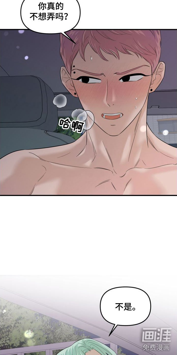 第21章：奢侈