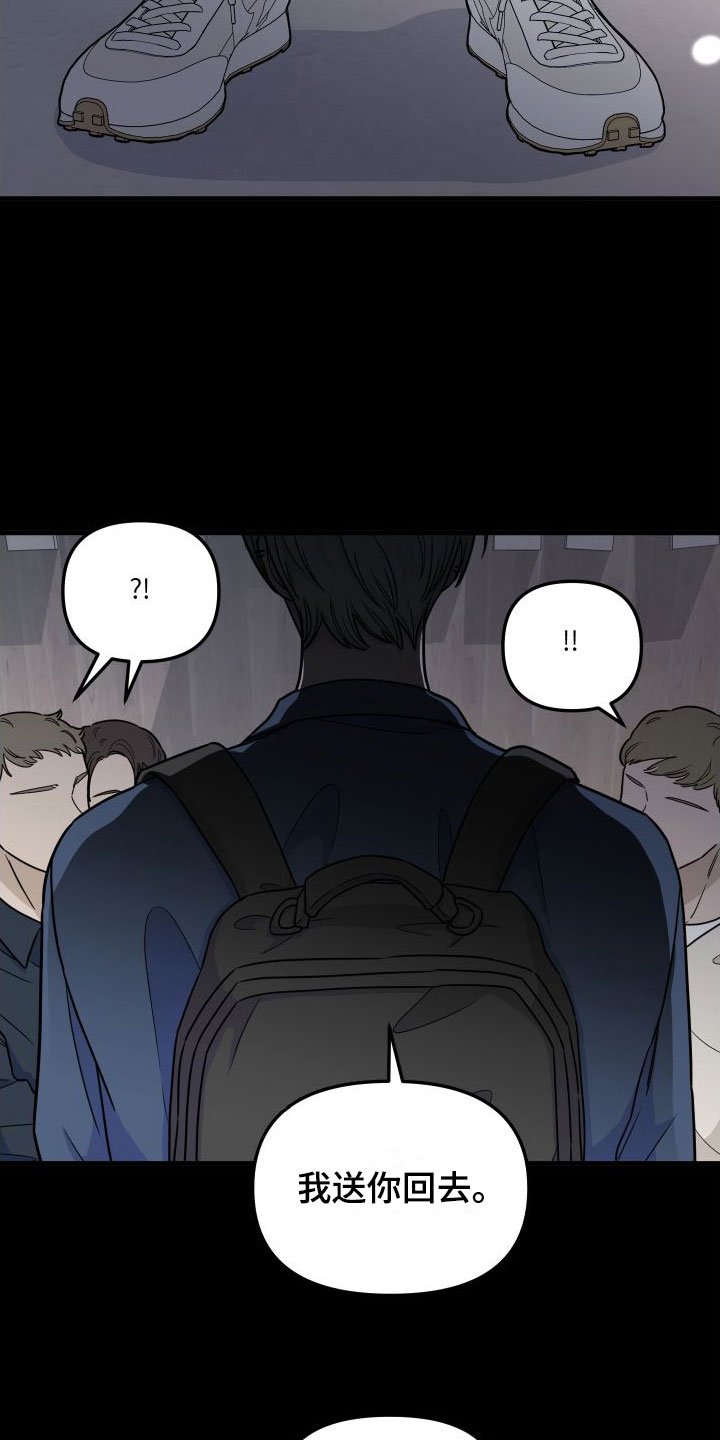 第3章：喝醉了