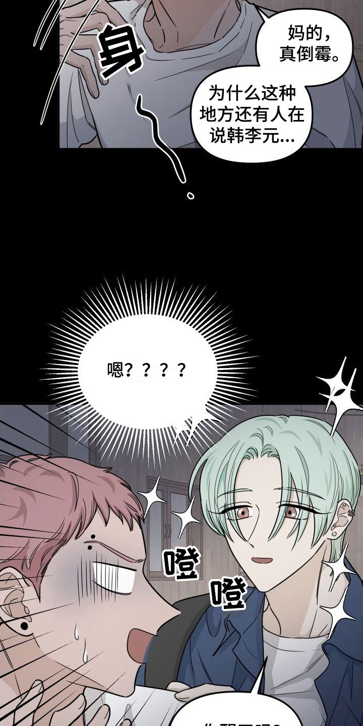 第3章：喝醉了