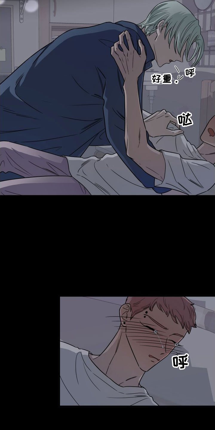 第3章：喝醉了