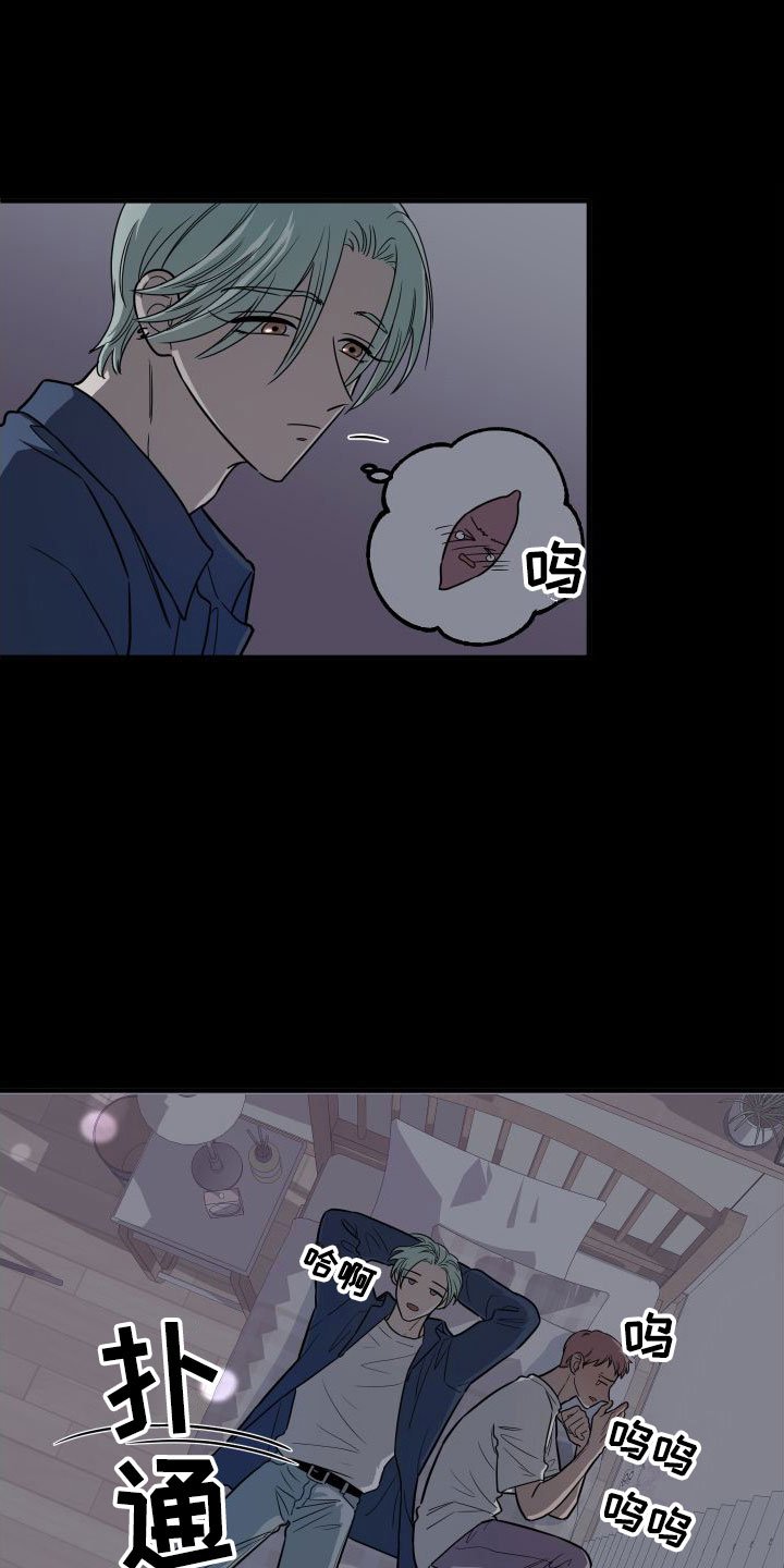 第3章：喝醉了