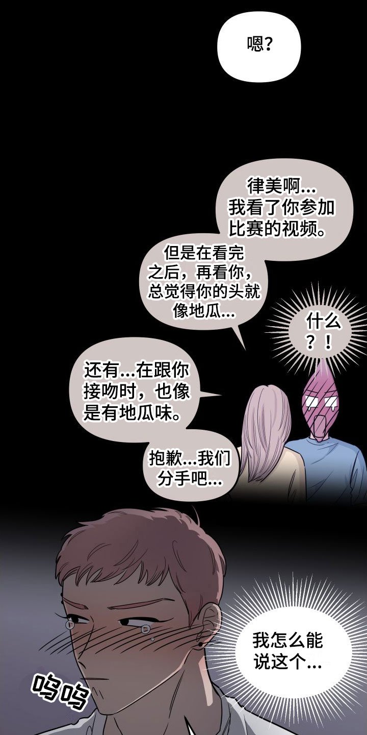 第3章：喝醉了