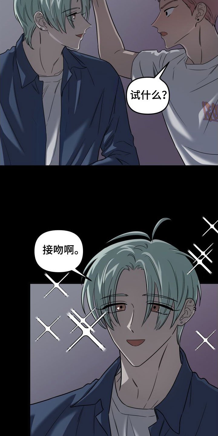第3章：喝醉了