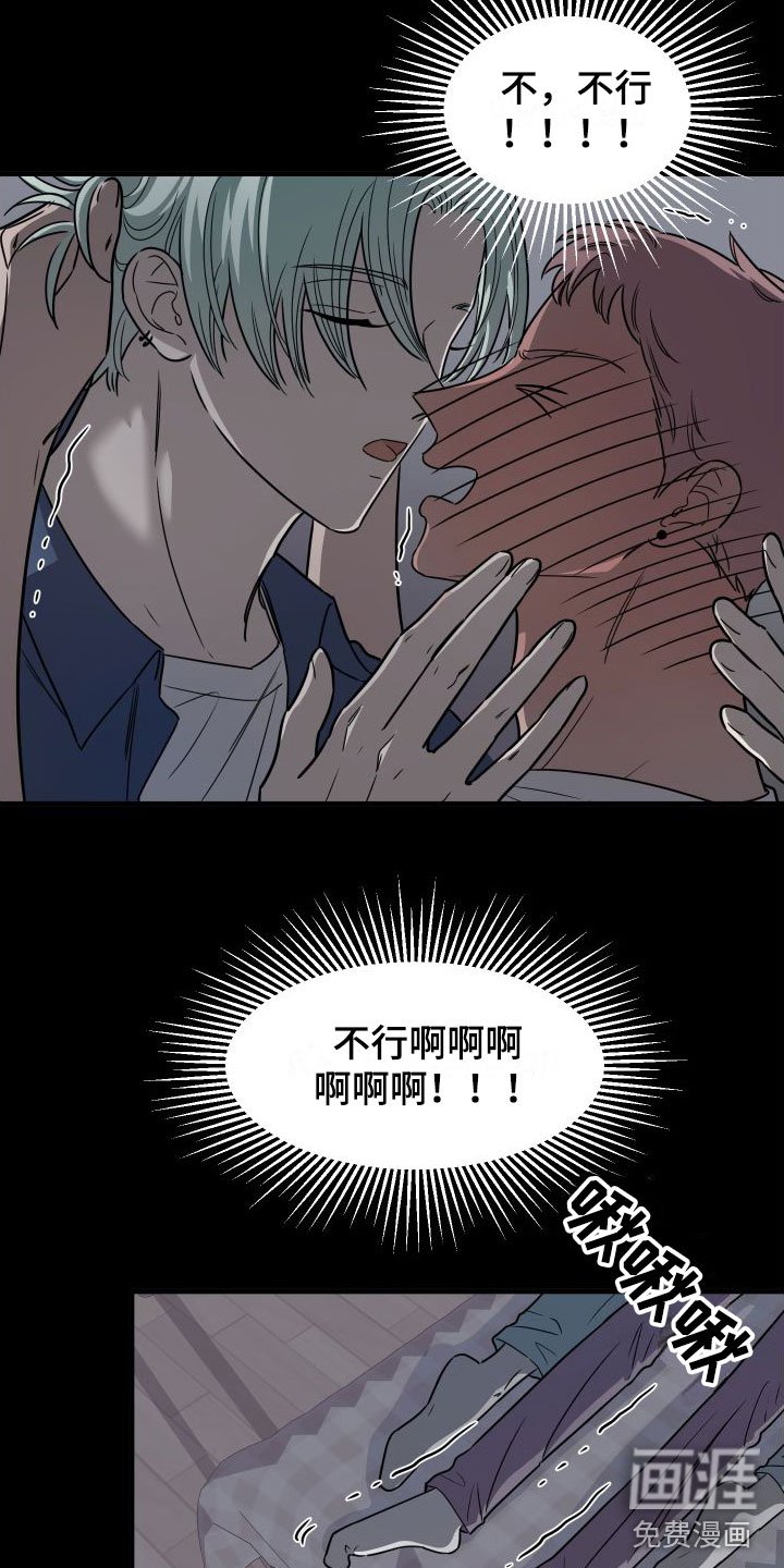 第4章：想死
