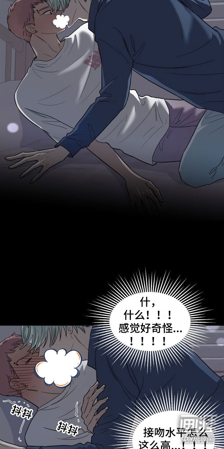 第4章：想死
