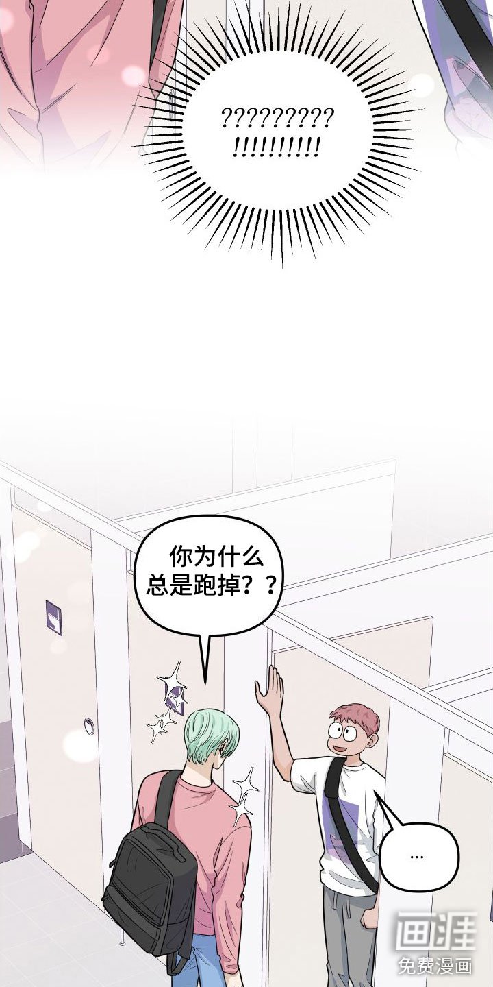 第4章：想死