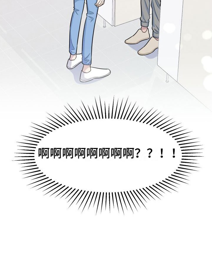 第4章：想死