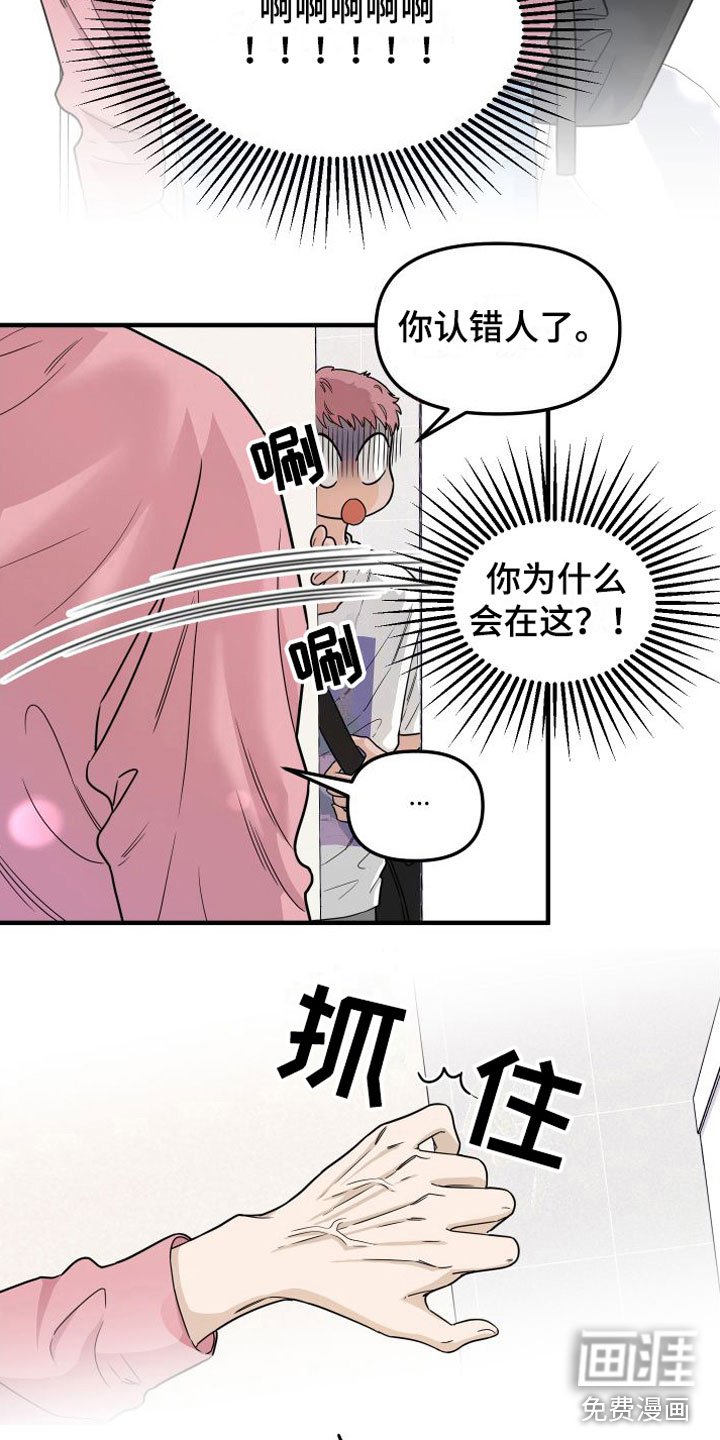 第5章：真的很会