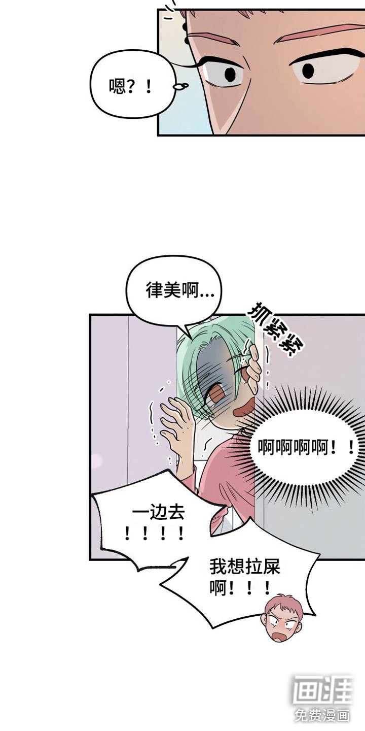 第5章：真的很会