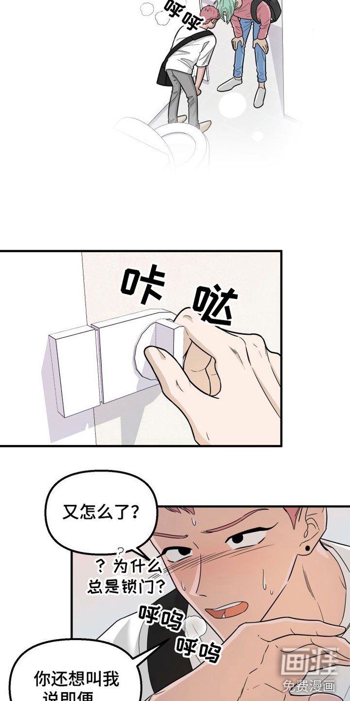 第5章：真的很会