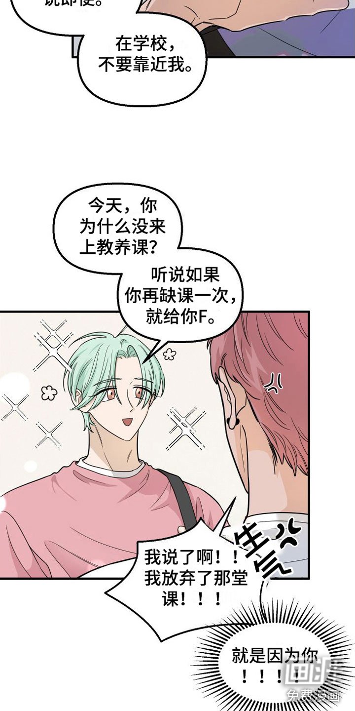 第5章：真的很会