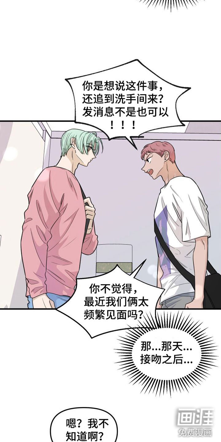 第5章：真的很会