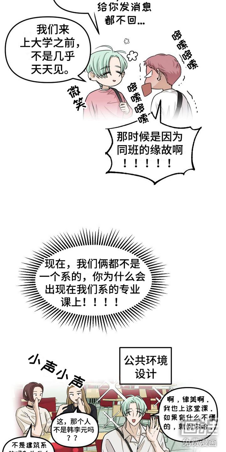第5章：真的很会
