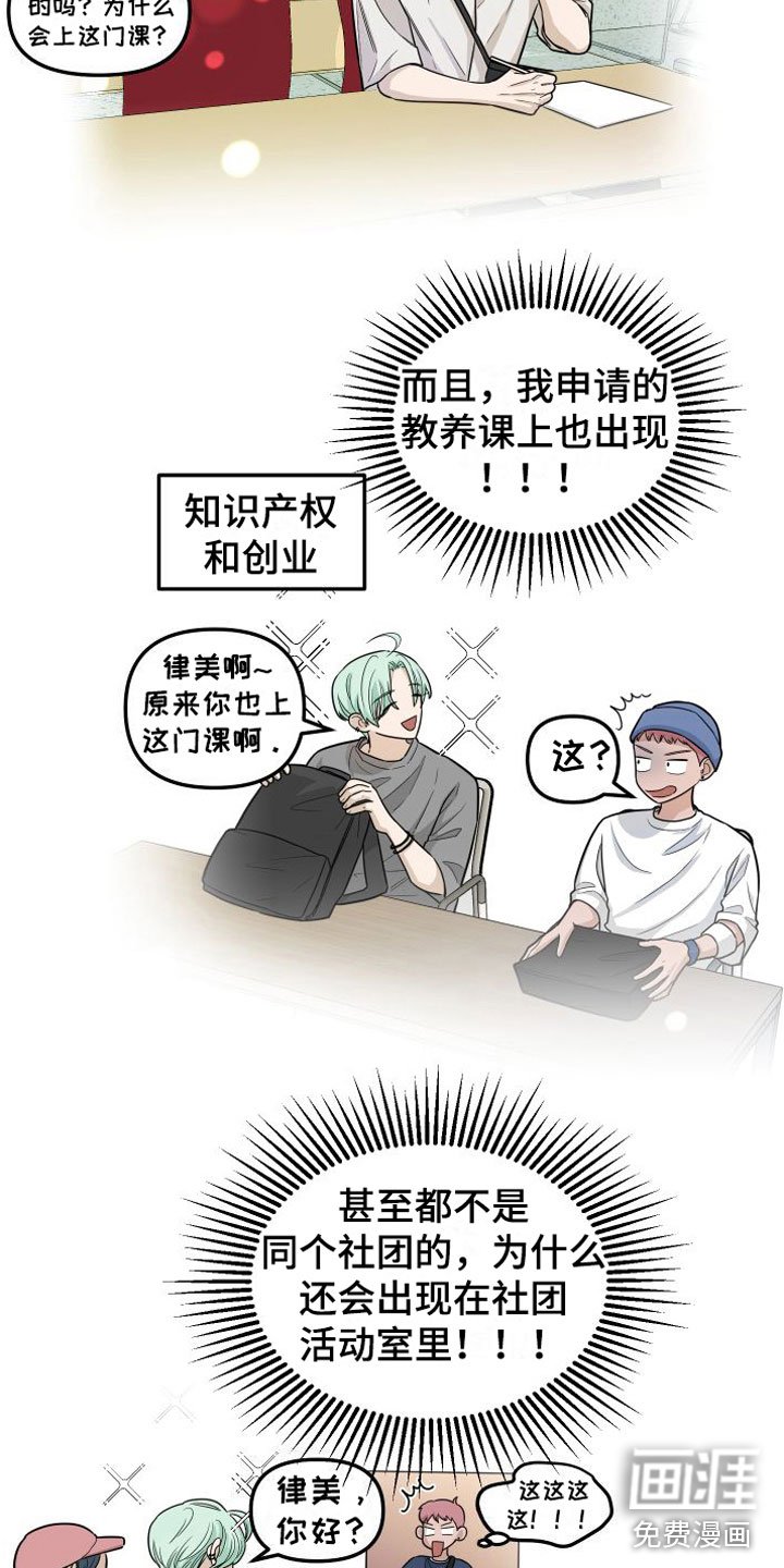 第5章：真的很会