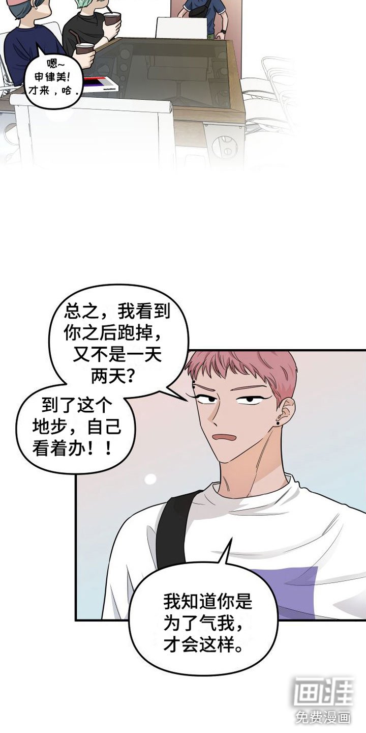 第5章：真的很会