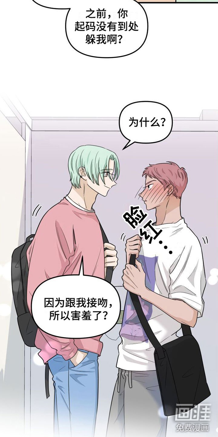 第5章：真的很会