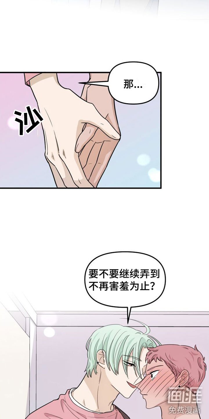 第5章：真的很会