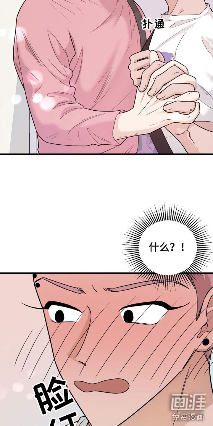 第5章：真的很会