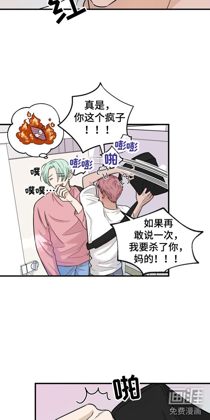 第5章：真的很会