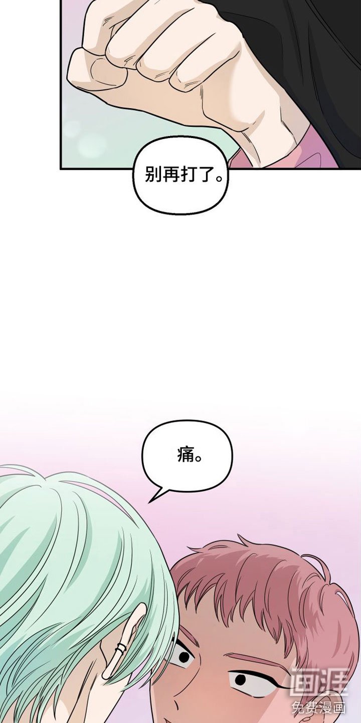 第5章：真的很会